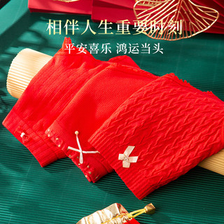 芬腾本命年女士内裤纯棉内裆部大红结婚喜庆本嫁娶三角底裤丨4条装 袋装 4条 均码 （80-140斤）