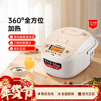 ZOJIRUSHI 象印 微电脑控温多功能电饭锅智能预约电饭煲家用大容量3/5L送礼