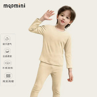 MQDMINI德绒保暖内衣套装2024秋冬纯色男女童秋衣秋裤打底长袖3 德绒套装米白色 90 cm(身高75~84) 开裆 开裆 cm(身高75~84) 90