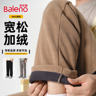 班尼路（Baleno）雪尼尔休闲裤男冬季加绒户外男士直筒裤港风潮流纯色简约男生长裤