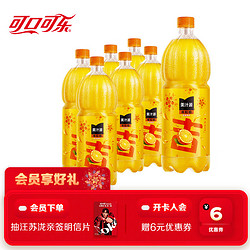 Coca-Cola 可口可乐 Minute Maid 美汁源 果粒橙 1.8L*6瓶