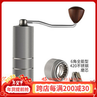 Le Bronte手摇磨豆机咖啡豆研磨咖啡机三轴承手冲意式手动磨豆机420钢磨芯 炫酷银【六角磨芯】 魔术师M1+ 炫酷银【五角磨芯】