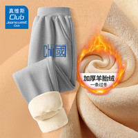 JEANSWEST CLUB真维斯童装儿童裤子秋冬男童女童韩版休闲裤中大童加绒运动裤 灰J21中国K 150cm