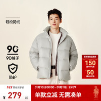 森马 Semir[明星推荐轻松羽绒系列]三防羽绒服男冬季情侣纯色外套上衣