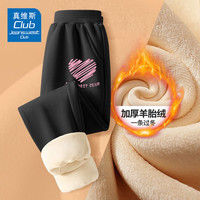 JEANSWEST CLUB真维斯童装儿童裤子秋冬男童女童韩版休闲裤中大童加绒运动裤 黑J02粉爱心K 160cm