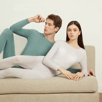 棉花史密斯 牛奶蛋白纤维轻柔打底套装 男女款