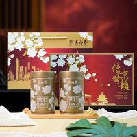 WUYUTAI TEA/吴裕泰 八窨 茉莉花茶