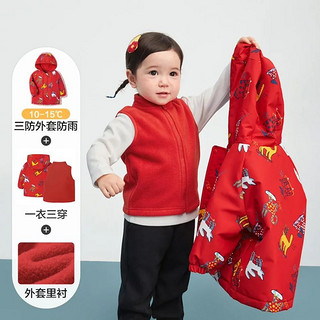 迷你巴拉巴拉 Mini Bala 迷你巴拉巴拉婴幼加绒外套宝宝三防棉服拜年服冬款