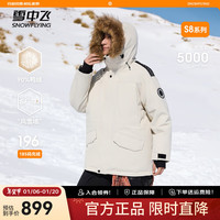 SNOWFLYING/雪中飞 风雪系列 貉子大毛领 男士羽绒服