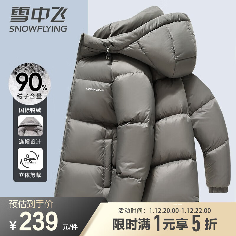 绿色