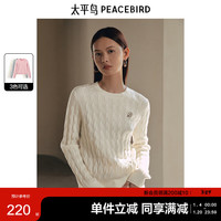 太平鸟女装针织衫miu系绞花毛衫女套头冬装上衣品质毛衣