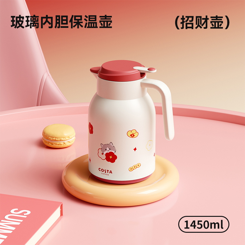 保温壶-新春系列（1450ml）