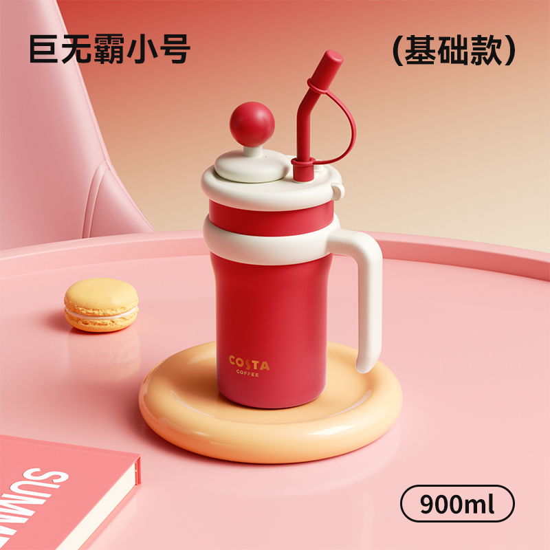 迷你巨无霸-暴富杯-新春系列（900ml）
