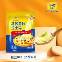 妙可 马苏里拉芝士碎 400g