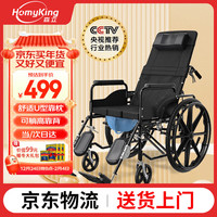 森立 轻便折叠减震老人带坐便器家用便携式老人手推车护理代步车带坐便