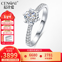 晨诠爱 人造培育钻石戒指女人工合成钻戒18K金六爪皇冠1克拉求婚女戒婚戒 培育钻3克拉 D/VVS/3EX/N