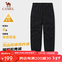 骆驼（CAMEL）户外软壳裤款冲锋裤秋冬滑雪运动裤8685XXXL