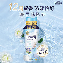 Downy 当妮 留香珠200g持久留香清雨山茶香氛洗衣香珠家用护衣试用