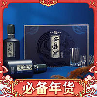 西凤酒 友缘 46度 经典凤香型纯粮白酒 46%vol 450mL 2瓶