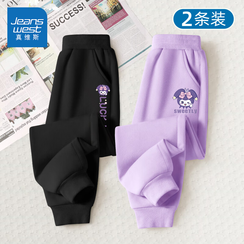 黑/字紫兔比耶K-浅紫裤