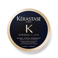 88VIP：KÉRASTASE 卡诗 黑钻钥源发膜75ml*3修护受损发质