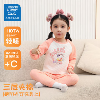 JEANSWEST CLUB真维斯集团儿童保暖内衣套装冬男童秋衣秋裤三层夹棉打底女童睡衣 蓝色保暖-遨游太空1 120码（身高100-110CM）