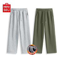 名创优品（MINISO）灰色直筒加绒裤子男秋冬季宽松运动休闲裤厚款保暖男裤长 【2件装】麻灰+灰绿 L 175 (体重120-140斤)