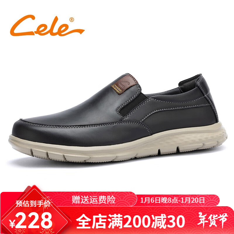 策乐 Cele一脚蹬男秋季新款休闲皮鞋百搭舒适乐福鞋轻便懒人套脚鞋爸爸鞋 2385A