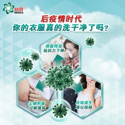 碧浪 洗衣粉8.8斤天然皂粉洗衣液除菌除螨非免搓粉