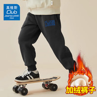 JEANSWEST CLUB真维斯童装男童加绒卫衣秋冬2024儿童圆领打底中大童保暖冬装 黑J21中国K 150cm