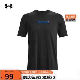 安德玛 UNDERARMOUR）官方运动T恤男子春夏新款训练健身服跑步半袖休闲透气短袖上衣