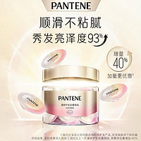 PANTENE 潘婷 显色提亮胶囊精油 0.5ml*25颗