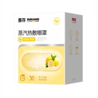今日必买:Centrum 善存 蒸汽热敷眼罩 10片