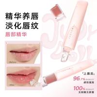 【护唇油】唇油润唇膏口红保湿滋润唇蜜透明持久水光淡化唇纹叠涂