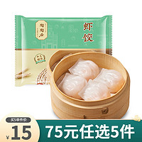 陶陶居 手工虾饺 150g