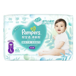 帮宝适 清新帮 婴儿拉拉裤 L42片
