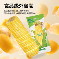 五谷颂 香糯黄糯玉米 220g*8支装