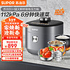 SUPOR 苏泊尔 SY-50HC8015Q 电压力锅 5L 拉丝银