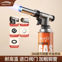 喷枪烧猪毛家用手持喷火枪便携卡式气罐烧烤喷火烤枪喷火器喷枪头