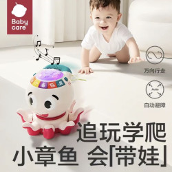 babycare 宝宝学爬音乐小章鱼