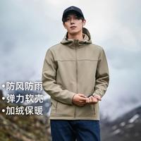 拓路者 Pioneer Camp连帽软壳衣男秋冬款加绒保暖防风外套户外运动休闲夹克