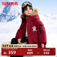 鸭鸭（YAYA）儿童羽绒服女童男童冬季新款户外休闲加厚工装中大童装外套HR