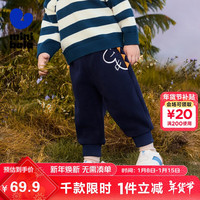 迷你巴拉 MINI BALA 【双面绒】男女童2024冬裤子柔软百搭型保暖长裤