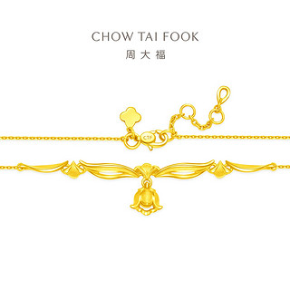 CHOW TAI FOOK 周大福 铃兰系列铃兰花婚嫁三金五金足金黄金手链女R34289