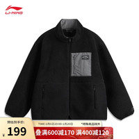 李宁 抓绒衣内胆男女运动夹克 AFDUC95