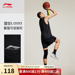 LI-NING 李宁 抗菌运动短裤男CBA专业篮球系列24夏季新款2合1运动裤子AKSU675