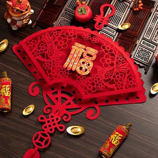 渡鹊桥2025年蛇年乔迁之喜对联福字门贴新年装饰家用过年中国结挂件装饰 2个 福字中国结| 彩扇福挂件