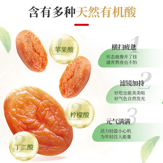 LIUM/溜溜梅 日式原味 梅饼 蜜饯果干 50g
