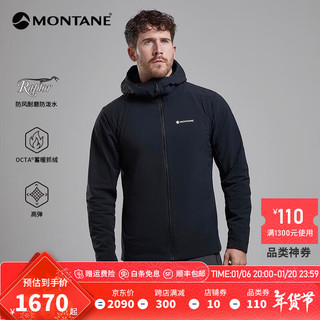 MONTANE盟泰恩KHAMSIN HOODIE户外软壳加绒男 防风耐磨保暖弹力舒适外套 BLACK 黑色 XL