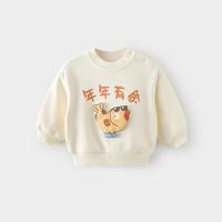 儿童拜年服卫衣宝宝一体绒冬装女童加厚保暖休闲服秋冬季男童上衣